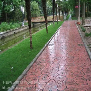 正规厂家直销彩色艺术压模地坪 颜色模具任选 压印印花地面原材料