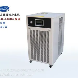双温双控光纤激光器冷水机智能恒温水冷机组