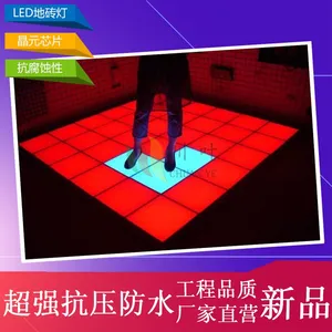led重力感应地砖灯发光地板砖互动地角地埋灯不锈钢钢化玻璃方形川叶照明