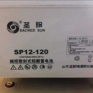 全新原装圣阳蓄电池SP12-65/12V65AH阀控密封式铅酸ups蓄电池