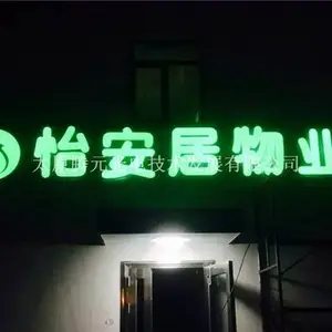 招牌发光字价格-小店区招牌发光字-腾元广告公司