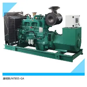东莞生产发电机组厂家 东莞发电机品牌厂家250KW