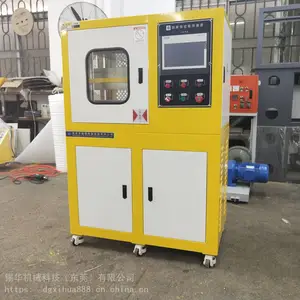 橡胶板四柱式硫化机 带孔硅胶球模具热压成型机 半自动平板硫化机