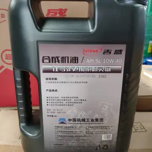 ��ʢ�Ҽ���SL 5W30 ���ͻ��� �ϳɻ��� ���ֺ��������� �ɴ���OEM