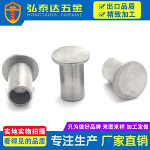 半空心铆钉价格、半空心铁铆钉、半空心箱包铆钉、半空心镀镍铆钉