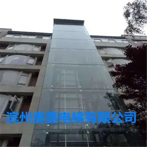 济南平阴老楼加装电梯项目-济南平阴老楼加装电梯哪家电梯好-奥菱团队帮助您