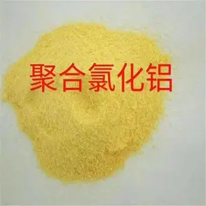沉淀剂聚合氯化铝生产供应商