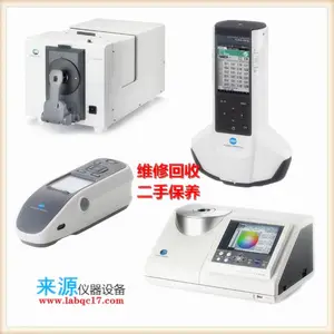 ά��CM3700A��Դ�ϻ���������ʾ��Konica Minolta�ֹ��ɫ��