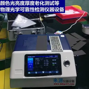 �������ī������PHֵ��ɫ�ʲ���������ȸ�����LY2600