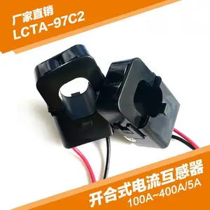 力创LCTA97C2开合式电流互感器开口24mm输出5A