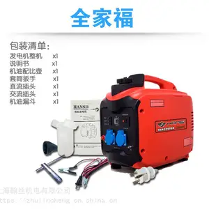 �Ϻ����汸�÷����HS2000T�����Ƶ���2000��