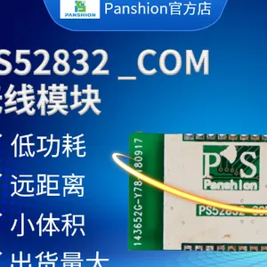 武汉大众蓝牙模块供货商 上海磐笙电子科技供应