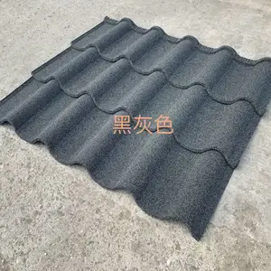 山东日照五莲多彩金属瓦隔热降噪瓦金属瓦价格
