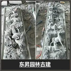 ʯ��Ӱ�� ����ʯ���� ͥԺʯ�ĸ���Ӱ��ǽ �ֹ����