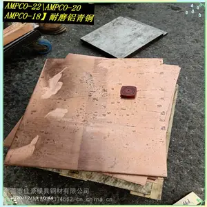 T2铜棒)1100铜片)C11000无氧铜板