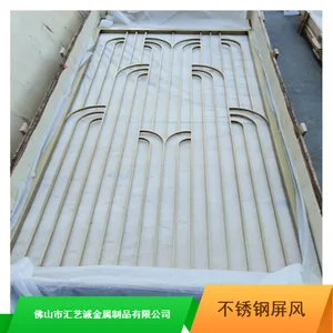 阳山拉丝不锈钢屏风 装饰不锈钢隔断厂家价格 汇艺诚不锈钢隔断