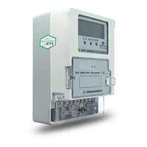 昆山商场远程充值电表预付费网络电表含GPRS/4G通讯模块赠送抄表软件
