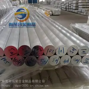 7075ʵ������ 7075-T6������Ӳ������ 7075����������