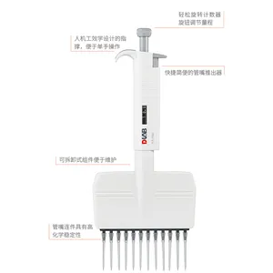 DLAB�������� MicroPetteʵ�����ֶ�12�� �ɵ�ʽ��Һ����ͨ����Һǹ������