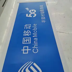 ��Ӧ�й��ƶ�ȫ��5GƷ�Ʊ�ʶ������������͸��Ĥ��������