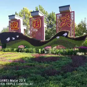 立体花坛广场花坛真植物大花篮绿雕春节回家雕塑