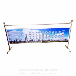 ����Χ���ƶ�ʽ����Χ�� ����ά�ް�ȫΧ�����겼��ȫ����չʾ����