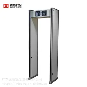 麦盾MD-600E脉冲式安检门金属探测门检测门