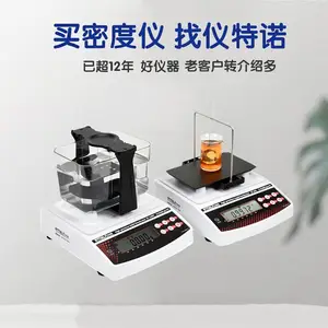 �ؾ�ʯ���ܶȼ� ����Ʒ�� ����ŵ�ܶȲ����ǰ����׵�