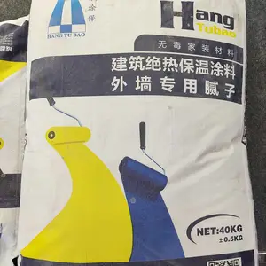 航涂保建筑绝热保温专用腻子 建筑保温涂料 找平腻子