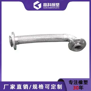 不锈钢金属软管4分6分1寸耐高温高压蒸汽钢丝编织网金属软管