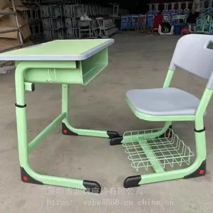 �㶫���������� ѧ����������װ ��Сѧ��������