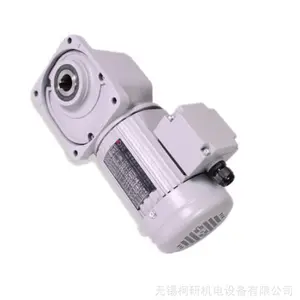 SGF35-HL-750-100-S-B 台湾士元直角轴电机