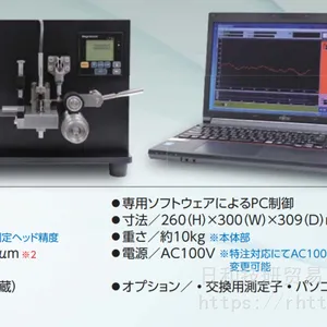 日本原装fujiwork株式会社薄FT-D200R型膜测厚仪