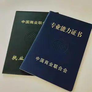 ����֤��ӡˢ_ְ��Ƹ��ӡˢ_��α��ѵ�ϸ�֤��ӡˢ_�����
