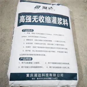 UHPC�����ܻ����� Ԥ���� �ӹ��޲������Թཬ��