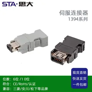 14PIN MDR连接器SCSI插头10314-52A0-008