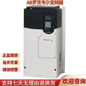 �޿�Τ�� ��ѹAB��Ƶ�� 20F1ANC140JN0NNNNN PowerFlex7ȫϵ�� ����ԭװ