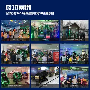 �Ǽ�̫�ղ�VR˫�˵���������ʵ�豸���ս�����������һ�廯��Ϸ��
