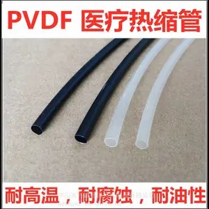 Kynar175℃耐高温半硬聚偏乙烯热缩管2：1
