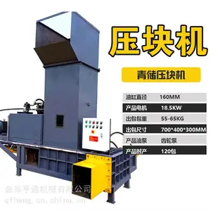 家用小型秸秆打包机 卧式青储打包机 干湿牧草打包套袋机
