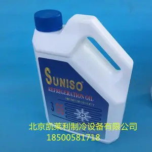 SUN***�������յ�ѹ����3GS 4GS 5GS 4Lװ̫���䶳��