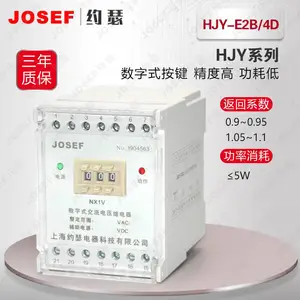 �����·�� ����ʽ������ѹ�̵���HJY-E2B/4D�Ϻ�Լɪ