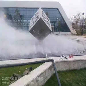鹿寨景观喷雾/园林喷雾造景唯美雾森
