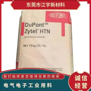 PA66 �����Ű� 73G30HSL-BK ��ǿ�� ���ȶ� ���ܼ� ������