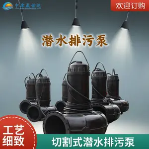 ����������ҵ��Ӧ80WQ40-22-5.5Kw�и�ʽǱˮ���۱�