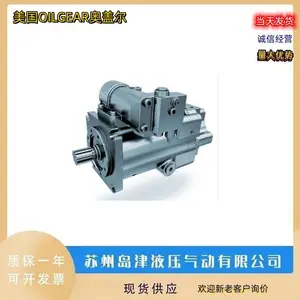 ����OILGEAR�¸Ƕ������ܿ�ʽ���������� PVV-200-A2AV-LDFY-A-1NNSN-N