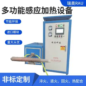 ��Ӧ���RAC160KW��Ƶ��Ӧ�ȴ����豸 ���쳬��Ƶ����