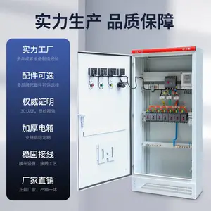 PLC琴式斜面操作台控制柜配电箱配电柜布线箱触摸屏