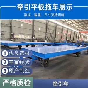 ����ƽ���ϳ� �泵ǣ������ƽ�峵 ���������ϰ峵 �봴