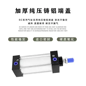 标准气缸亚德客型小型气动大推力SC32X40X50X63X80X100X125X160-S